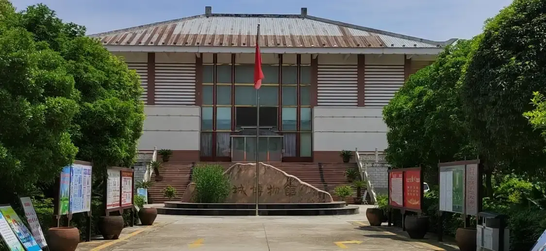 Hotels near Yicheng Museum