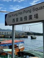 Sai Kung