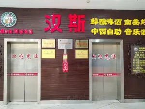 Jinhansinanmeikaorouzizhu Restaurant