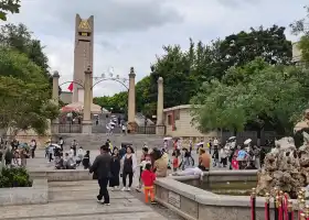 雲瑞公園