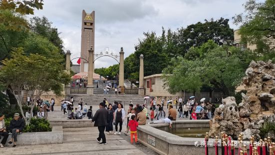 雲瑞公園