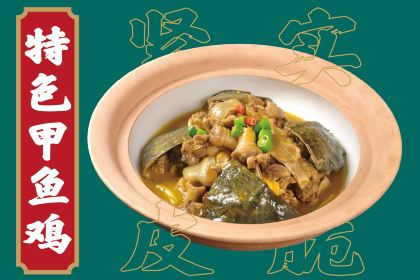 老胡柴火鱼总店