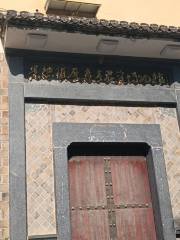 Housen Qinghuaci Museum