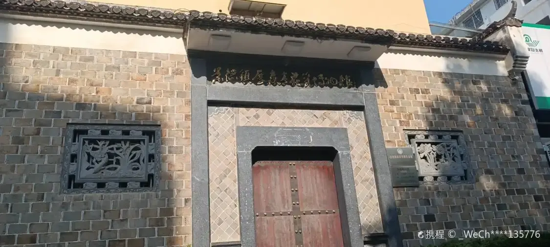 Hotels near Housen Qinghuaci Museum