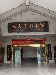 Neijiang Painting and Calligraphy Academy
