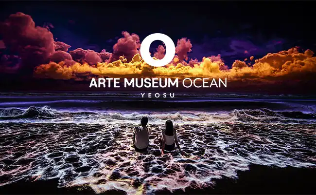 2_Arte Museum Yeosu