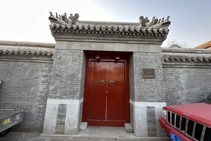 Sanqing Temple