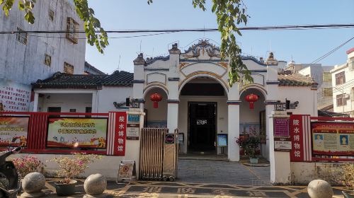 Lingshui Lizu Zizhixian Museum