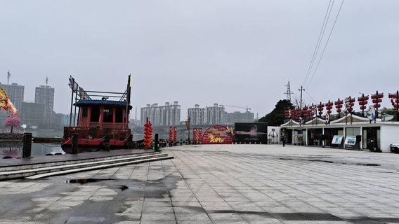 Zixing