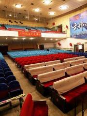 Renmin Theatre