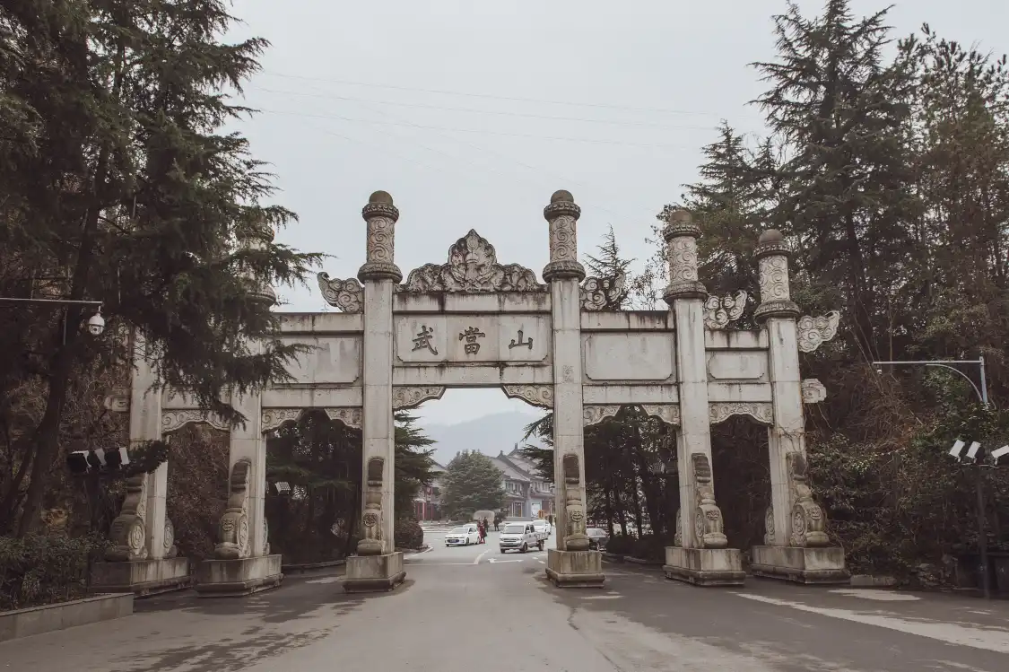 Hotels near Wudang Mountain Scenic Area - Entrance to the Mountain