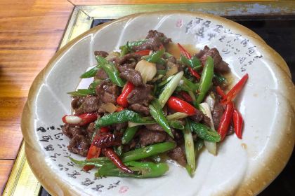 Four Seasons Restaurant