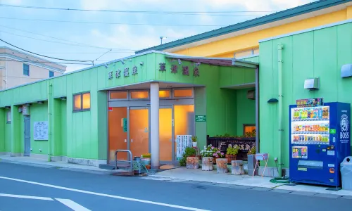 Kusatsu Onsen