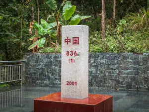 836 Jiebei