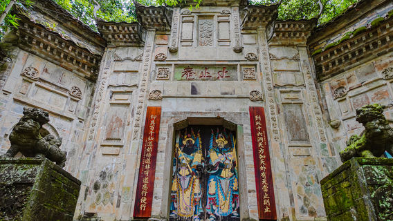 Zhizhi Nunnery of Wuyi Mountain