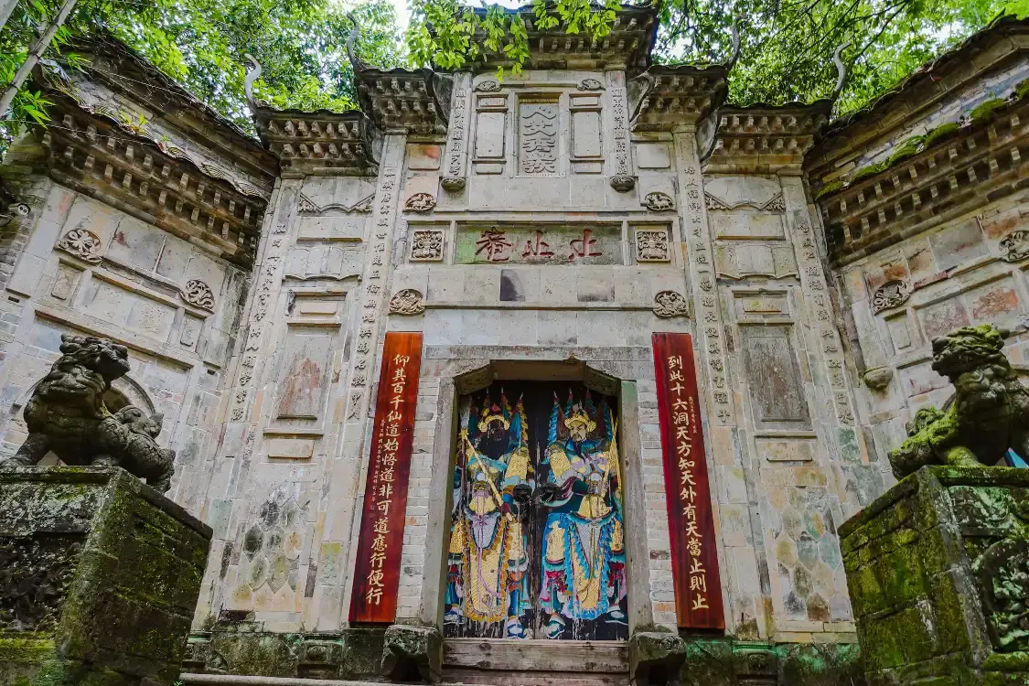 저지庵 주변 호텔