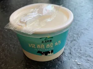 ZHENG FEI DAIRY