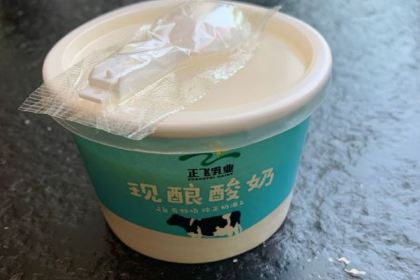 ZHENG FEI DAIRY