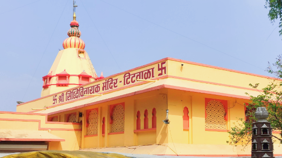 Shree Siddhivinayak Mandir