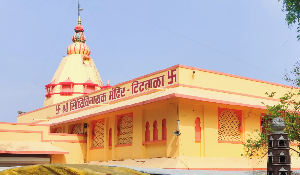 Shree Siddhivinayak Mandir