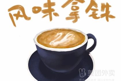 新集咖啡藝術館