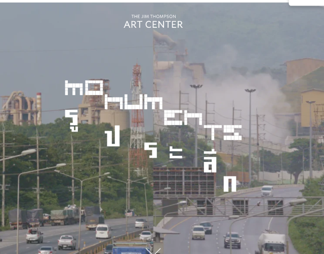 Mo num en ts | Jim Thompson House Museum