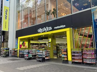 松本清（川口東口店）