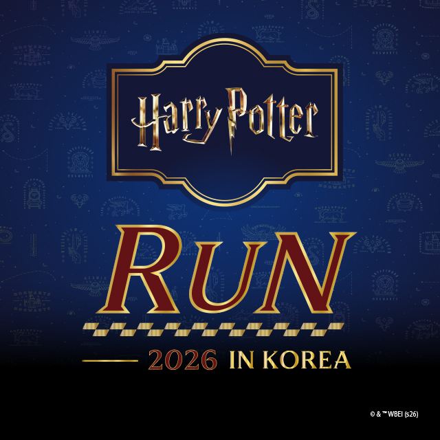 HARRY POTTER RUN 2026 | 北港親水公園