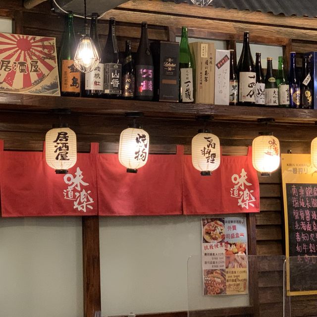 《尖沙咀抵食味道樂居酒屋》