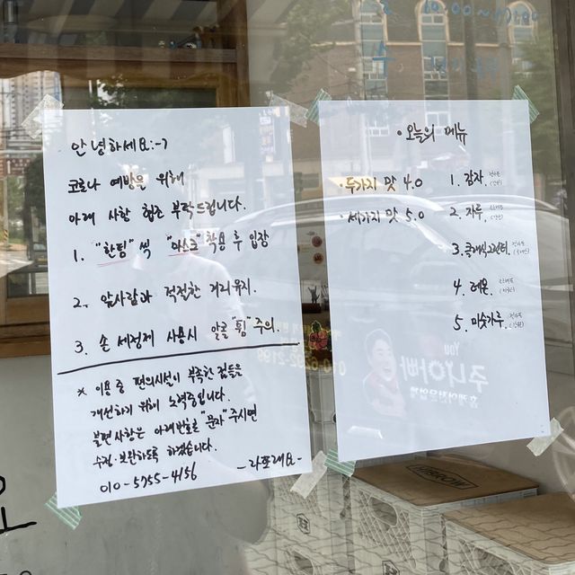 속초 찐 맛집 추천 ! 