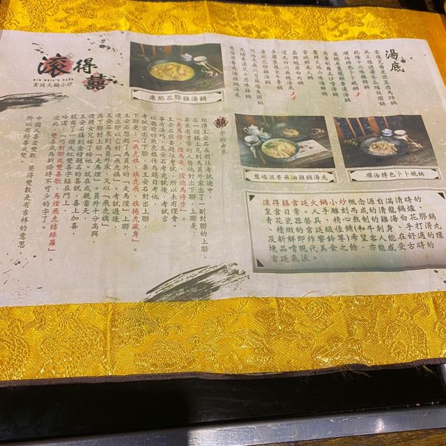 高質火鍋店