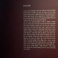 용산 [국립중앙박물관]