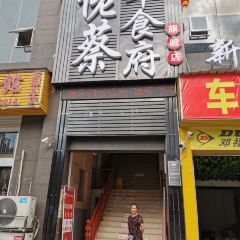 Laocaiquanniu Restaurant 여행 사진