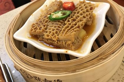 GUANG ZHOU DIM DOU DUK