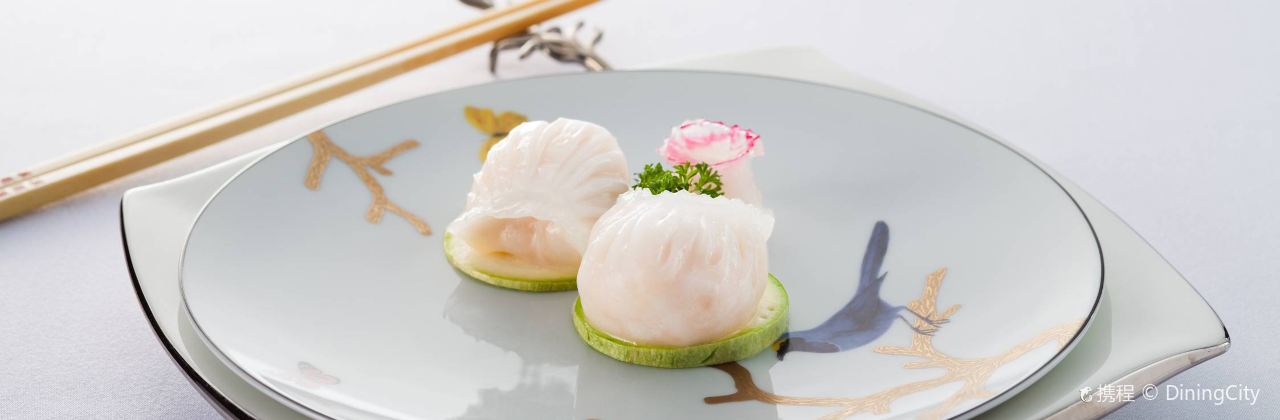 SUN TUNG LOK CHINESE CUISINE