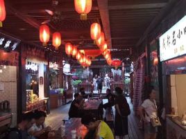 东乌国际商贸城