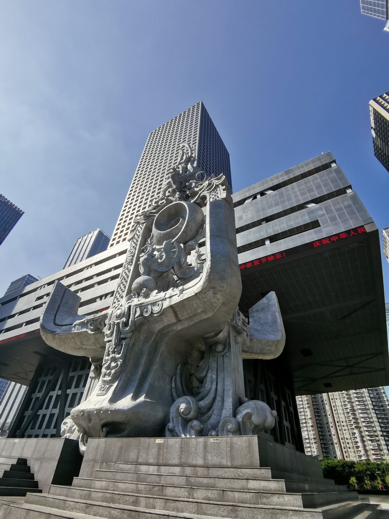 深セン 深セン証券取引所広場 彫刻群 評判 案内 トリップドットコム