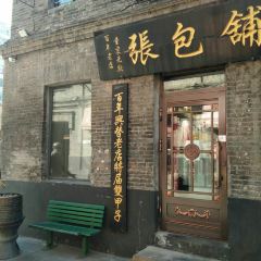 zhangbaopu User Photo