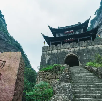 Chenjia Courtyard