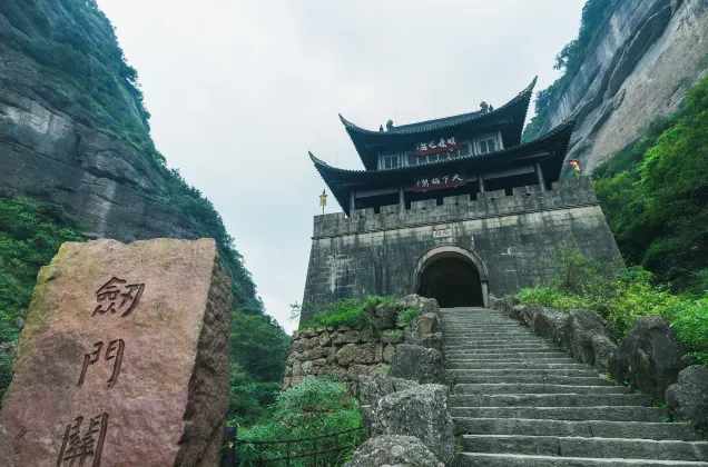 2-звездочные отели в г. Гуанъюань