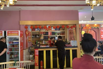 Shaoshanchongxiangcai