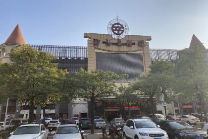 Guohuida Restaurant (baolong)