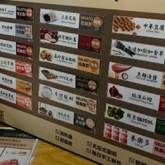 陕拾叁(袁家村店) User Photo