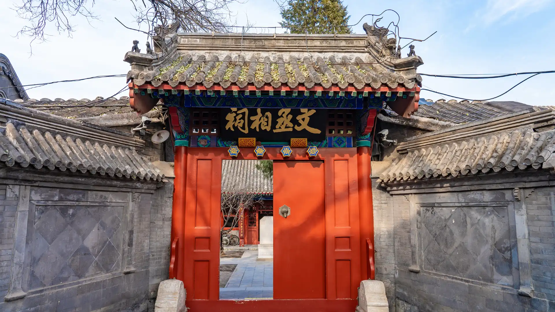Hôtels à proximité de : Prime Minister Wen Temple