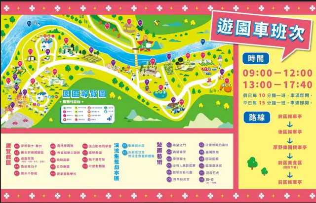 【2021宜蘭綠色博覽會開跑】14個裝置藝術展區登場,希望城堡、巨型藍鯨不可錯過!