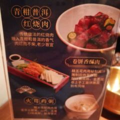 Lantchen Reserve-Nanking Traditional Taste User Photo