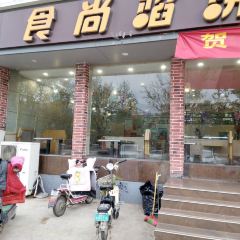 Shishangxianbing (xianggangcheng) User Photo