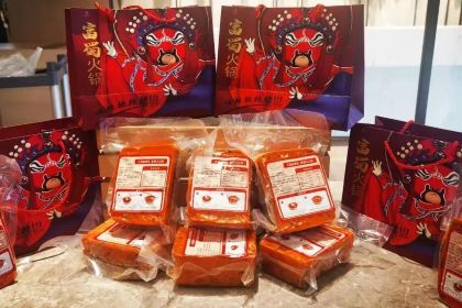 富盈酒店·富蜀老火锅