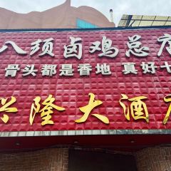 BA XU LU JI MAO ZUI DIAN ảnh của người dùng
