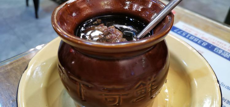 TANGWALI